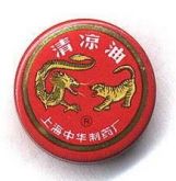 caixa pomada japonesa