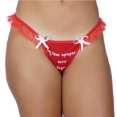 Tanga Sexy F74 VERMELHO